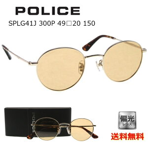 �y���������z[POLICE �|���X] SPLG41J 300P 49 [�T���O���X][�Ό�][�V��][ �T���O���X ]�y�y�M�t_��z