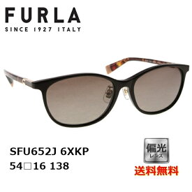 【送料無料】[FURLA フルラ] SFU652J 6XKP 54 [サングラス][偏光][新着][ サングラス ]【楽ギフ_包装】