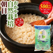 楽天市場】イセヒカリ 自然栽培米の通販