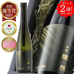 [ |Cg2{ 10/14-17 ] { đ Mtg gv  Y WR  500ml ϔ v[g 蕨 bZ[WV[ q~ R n   x  AE