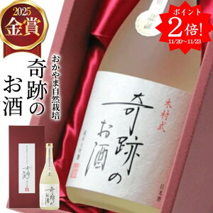 |Cg2{ { đ Ղ̂ 720ml Y   엿 _ ɗȂ R͔| t[eB[  Ì v[g Mtg 蕨  bZ[WV[  ސE