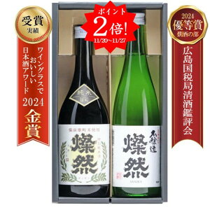 |Cg2{ { Mtg ݔ Zbg 720 ml 2{ Zbg Zbg ʏ Y { WR v[g Ε Ε Ε 蕨 p     M  Z