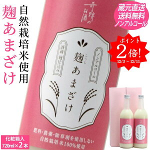 |Cg2{ Î  ܂ mAR[ Mtg 720ml 2{ bZ[WV[ v[g Zbg 엿 _  ɗȂ R͔|  𑠒 N[  q~ R 蕨 