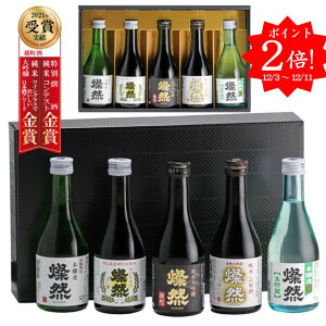 |Cg2{ { ݔ Zbg Mtg ~j 300 ml 5{   v[g  ϔ WR đ ėY ĎRc { 蕨 AEj ސEj j j q~