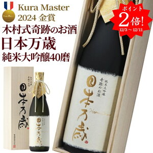 [ |Cg2{ 12/3-11] { Mtg đ  Ղ̂ 720ml lr ˔ ؔ ϔ  Y 40 { 엿 _ ɗȂ R͔|  bZ[WV[ v[g