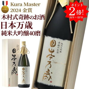 [ |Cg2{ 12/3-11] { Mtg đ  Ղ̂ 1800ml 1.8L ˔ ؔ ϔ  Y 40 { 엿 _ ɗȂ R͔|  bZ[WV[ v[g 