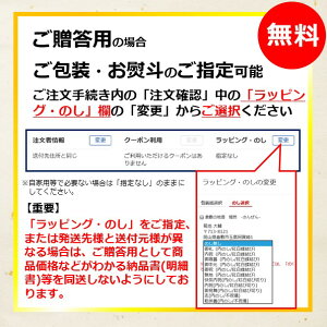 日本酒燦然純米大吟醸原酒1800ml