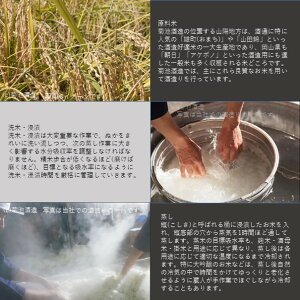 燦然純米大吟醸原酒1800ml