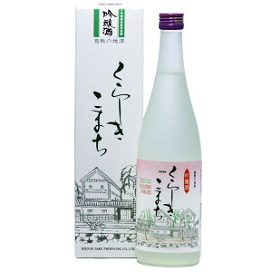 倉敷小町吟醸720ml
