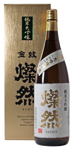 燦然純米大吟醸原酒1800ml