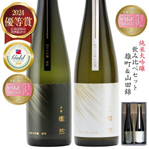 { đ ݔ Zbg Mtg   500ml  Y Rc WR ϔ Mtg{bNX Iׂ bZ[W 蕨 v[g  q~ R n AEj ސEj