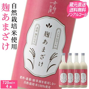 Î  ܂ mAR[ 720ml 4{Zbg Xg[g 엿 _  ɗȂ R͔|  𑠒 N[  j q~ R ܂