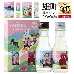 { ݔ Zbg ~j 100ml 2{ đ ʏ WR Y ϔ   yY yY yY v[g 蕨 bZ[WV[ A 傢   q~ R Y