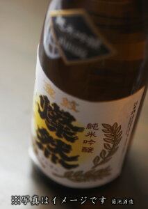 日本酒燦然純米吟醸720ml