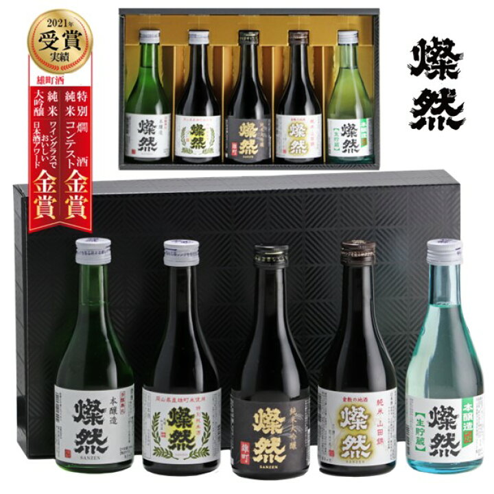 楽天市場】日本酒 飲み比べ セット ミニ 300 ml 5本 送料無料 お酒  