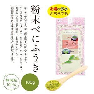 ׂɂӂ 100g  t  ocha | e Y e쐻