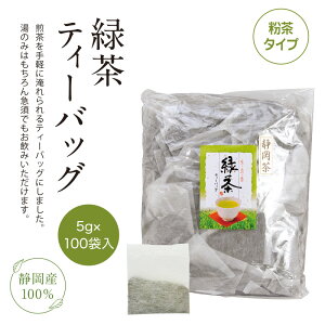 ΒeB[obO |쒃 5g 100ܓ  t  ocha | e Y p ȈՕ e쐻