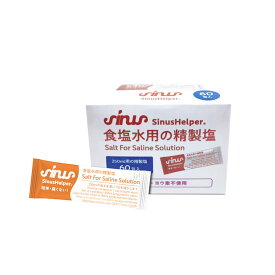 鼻洗浄器 サイナスヘルパー 専用精製塩 60包入り OI-AC007SALT01 ナサリン 鼻うがい 鼻クリーン 鼻掃除 鼻洗浄 鼻洗浄機 花粉対策 ほこり PM2.5 鼻づまり 鼻クリーナー 鼻スッキリ 花粉症 鼻腔洗浄 塩 鼻水 鼻掃除 サイナンスヘルパー ナサリン の後継 サイナンスヘルパー