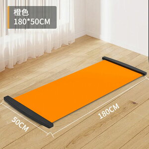 �X���C�f�B���O �{�[�h �t�B�b�g�l�X �X�P�[�g �g���[�i�[ �X�s�[�h �X�P�[�g �g���[�j���O �{�[�h �X���C�f�B���O �}�b�g �X���C�h�{�[�h �X���C�_�[�{�[�h �o�����X�{�[�h �X���C�f�B��