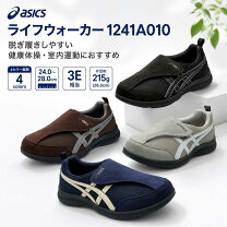 楽天市場】アシックス つまずきにくい 介護 スニーカーの通販