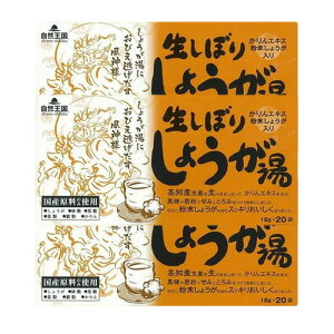 ڂ 傤 18g×20 I  a R GLX   Y 傤  pE_[ WW[eB[ I  zbg ח\h ΍ ₦ N Ɖu
