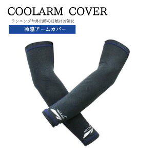 ڐG⊴ N[A[Jo[ ALL COOL AC-AC004S-BL O UVJbg  z  Lk p M Ă O ΍ h~ Y fB[X jp St r Jo[ A[K[h 􂦂 