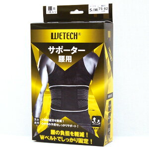 WETECH T|[^[ S/M p Wxg jp ^ X|[c  T|[g TbJ[ Or[ 싅 ⏕ ⍲  |Cg