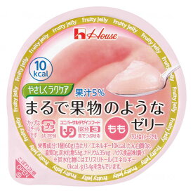 やさしくラクケア　まるで果物のようなゼリー/個/もも