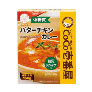 CoCo壱番屋 低糖質バターチキンカレー/個/-