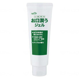 ケアハート 口腔専科 お口潤うジェル 個 80g口腔ケア 介護 看護 舌 乾燥 口臭 ネバツキ ジェル