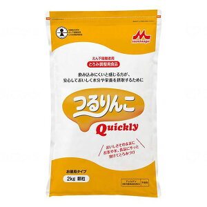  Quickly 2kg g~  ⏕  Hi pi   