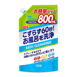 oXt@oXNWO߂//800ml