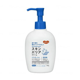 スキンバリアクリーム／本／250g 日用品 業務用