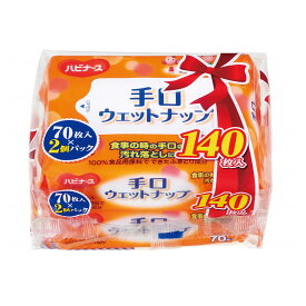 手口ウェットナップ　70枚入X2P/個/-