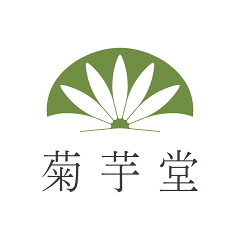 菊芋堂