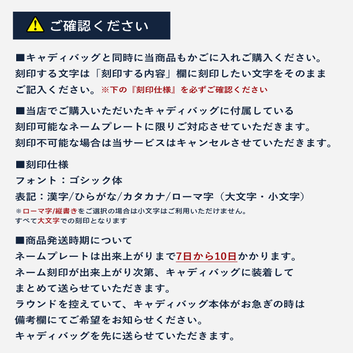 744円 最上の品質な ■キラリ輝く ゴルフ キャディバッグ用ネームプレート 正午までのご注文は当日出荷 744円 最上の品質な ■キラリ輝く ゴルフ キャディバッグ用ネームプレート 正午までのご注文は当日出荷