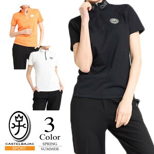 【60%OFF SALE】 カステルバジャック スポーツ 半袖ポロシャツ〔衿プリント入り〕 【42/44寸:レディース】 CASTEL BAJAC ゴルフウェア ポロ レディース【春 夏】 7242274212 【クーポン】【メール便
