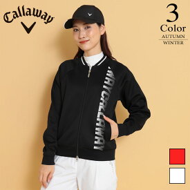 【セール/40％OFF】キャロウェイ ゴルフウェア ダンボールスウェットフルジップブルゾン c24217201【M/L/LL寸：レディース】キャロウエイ ゴルフ Callaway ゴルフウエア アウター レディース【秋冬】【メール便】