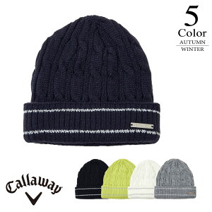 ▼ビーニー〔ニット〕 【FREE:レディース】キャロウェイ ゴルフ Callaway 有名プロ着用ブランド ゴルフ 帽子 レディース【30%OFF】【SALE】 c24291219