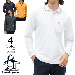 }VOEFA StEFA hXgb`|Vc mg5fls29m yM/LFYz}VO }VOEGA StEGA Munsingwear | Yy2025H~zyԌN[|z