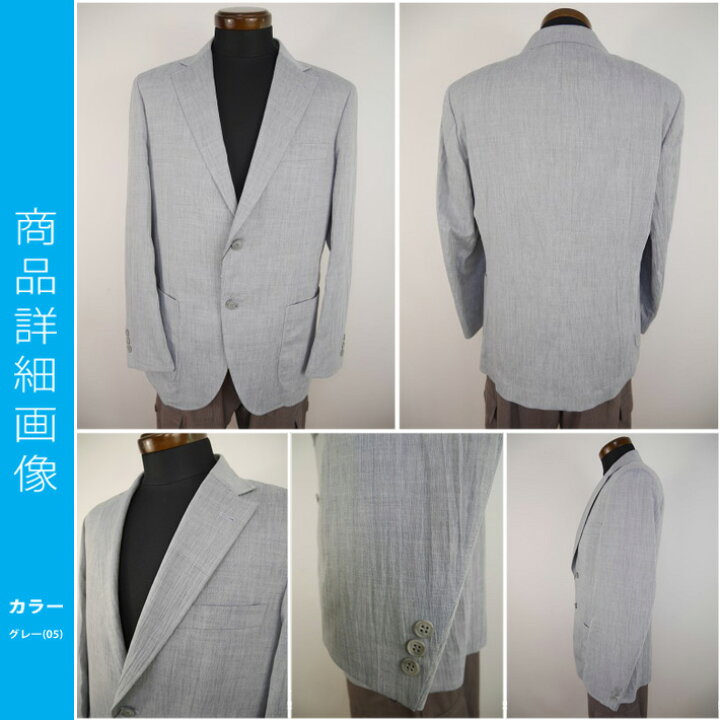 楽天市場】▽ジャケット〔麻混・シワ加工〕 【M/L寸：メンズ】アラミス 
