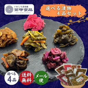 yЕ Iׂ4iZbgz Y Ђ  k  yY  т̂ ͂  ΒЂ ĒЂ  ̍ ܂ IB ~ ɂɂ ӉZ 卪 ֎q lQ 