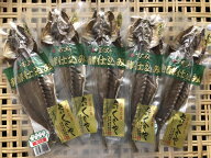 【送料無料】新島くさや 青むろあじ 中干 くさやの干物 真空パック セット5枚 ギフト お中元 父の日 酒の…