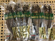 【送料無料】新島くさや　青むろあじ3枚 とびうお2枚 真空パックの5枚セット 発酵食品 お中元 お土産 ギ…