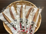 【送料無料】新島くさや 焼くさやスティックセット（5本）食べきりサイズ 真空パック ギフト お中元 父の…