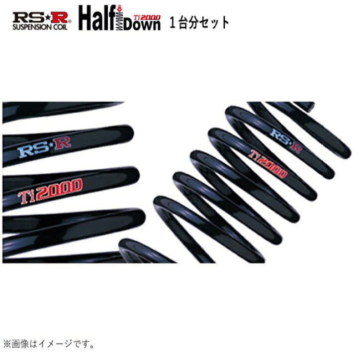 楽天市場】トヨタ ピクシスジョイ LA250A D250THD RS☆R Ti2000 ハーフ 