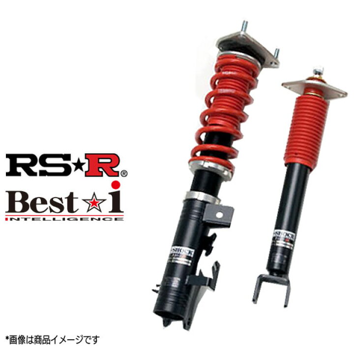 楽天市場】RS☆R 車高調 日産 フーガ Y51 21/11〜 RSR ベストアイ Best  