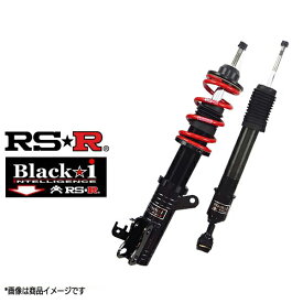 RS★R 車高調 日産 マーチ BK12 14/3～22/6 RSR ブラックアイ Black☆i BKN004M