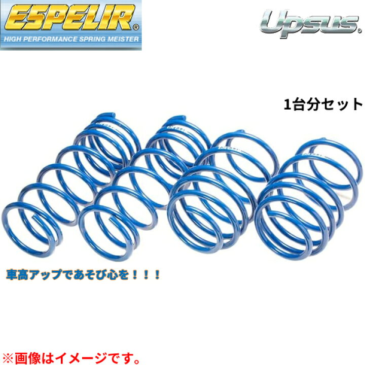 楽天市場】スバル サンバーバン S700B R4/1〜 KF F-7867 エスペリア 
