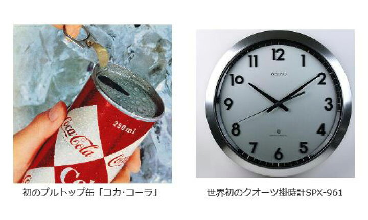 楽天市場】セイコー クロック クォーツ 壁掛け時計 コカ・コーラ 
